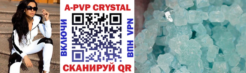 хочу наркоту  Малая Вишера  Alfa_PVP крисы CK 