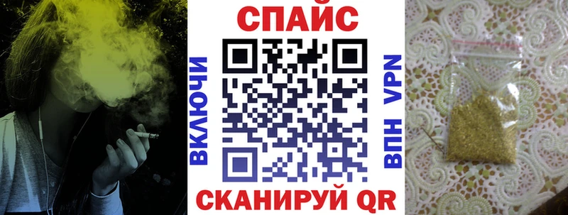 БУТИРАТ бутик Малая Вишера