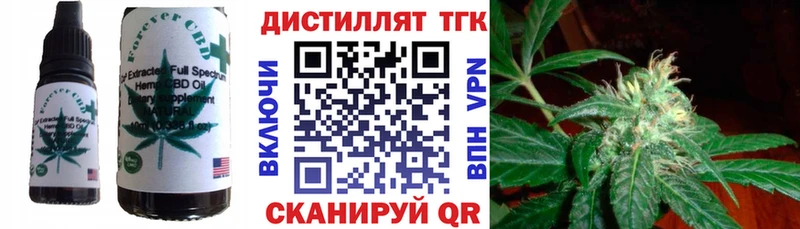 kraken зеркало  закладки  Малая Вишера  Canna-Cookies конопля 