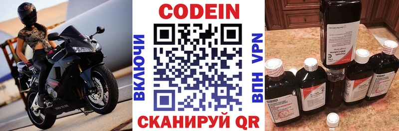 Кодеиновый сироп Lean напиток Lean (лин)  кракен ссылки  Малая Вишера 