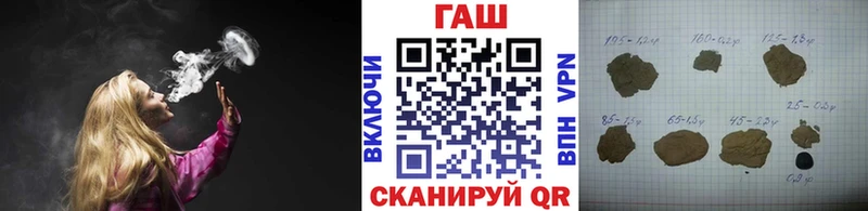 купить закладку Малая Вишера hydra зеркало ГАШИШ хэш