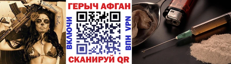 купить наркоту  Малая Вишера  Героин Heroin 