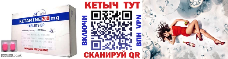 КЕТАМИН ketamine  Малая Вишера 
