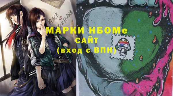 бошки Киреевск