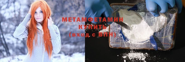 шишки Киренск