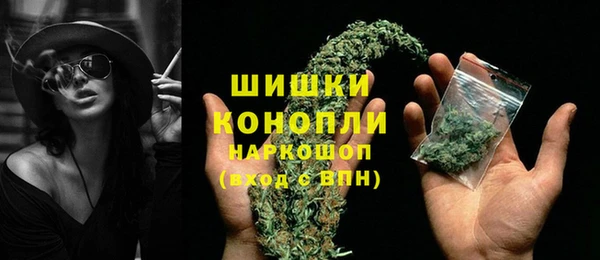 кристаллы Карпинск