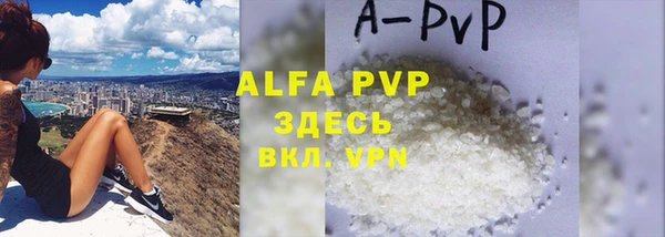 apvp Карталы