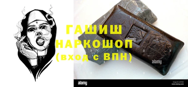 эйфоретик Кинешма