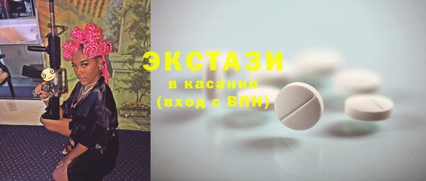 кристаллы Карпинск