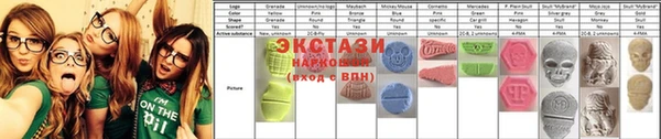 кристаллы Карпинск