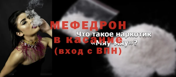 эйфоретик Кинешма