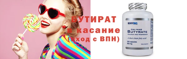 бошки Киреевск
