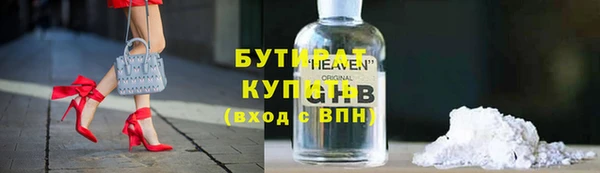 кристаллы Карпинск