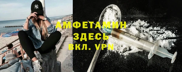 кристаллы Карпинск