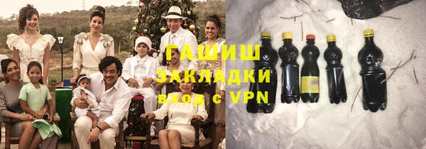 кристаллы Карпинск