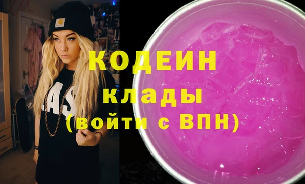 кристаллы Карпинск