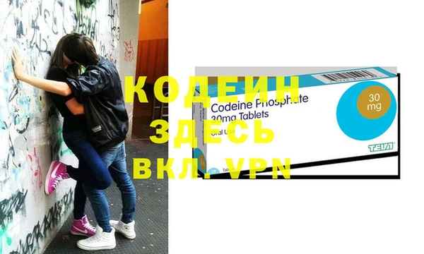 эйфоретик Кинешма