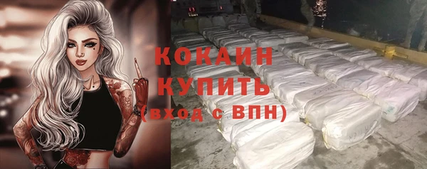 кристаллы Карпинск