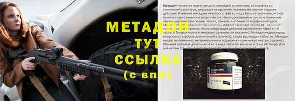бошки Киреевск