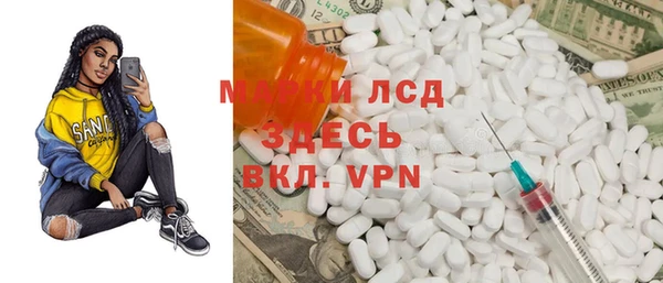 кристаллы Карпинск