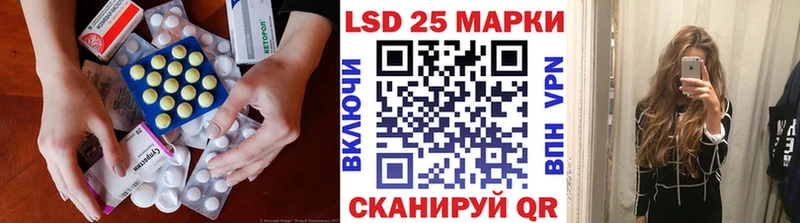 ЛСД экстази кислота  MEGA рабочий сайт  Малая Вишера 