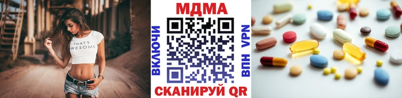 MDMA crystal  Малая Вишера 