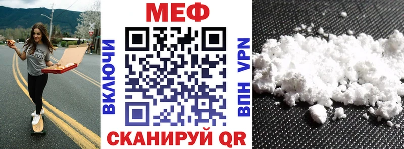 Меф 4 MMC  Малая Вишера 