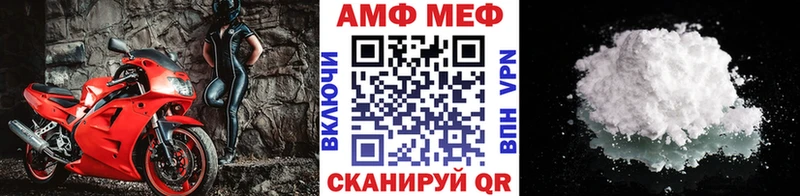закладки  Малая Вишера  Метамфетамин кристалл 