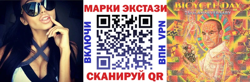 Марки NBOMe 1,5мг  mega ссылки  Малая Вишера 