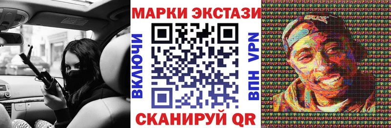 Марки N-bome 1,5мг Малая Вишера