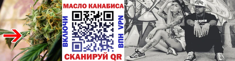 ТГК гашишное масло  Малая Вишера 