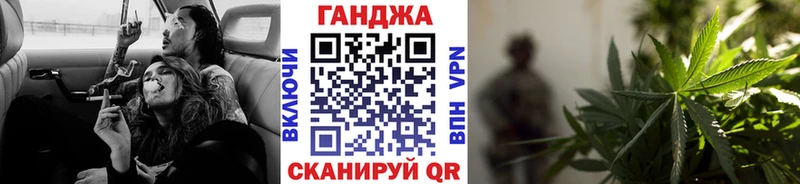 Шишки марихуана тримм купить закладку Малая Вишера
